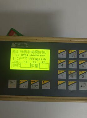 原装拆机海泰克PWS6300S一S按键文本屏，二手产品，功能正常。