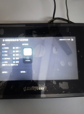 原装拆机软方RK3571A一体机触摸屏，成色如图，很新，功能正常！