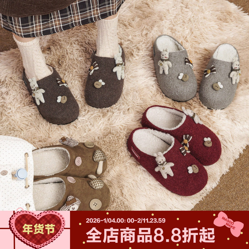 玛速主义2025年冬季新款厚底百搭包头拖鞋加绒勃肯鞋一脚蹬毛毛鞋,女鞋,包头拖,淘宝优惠券,粉丝福利购,淘宝优惠卷