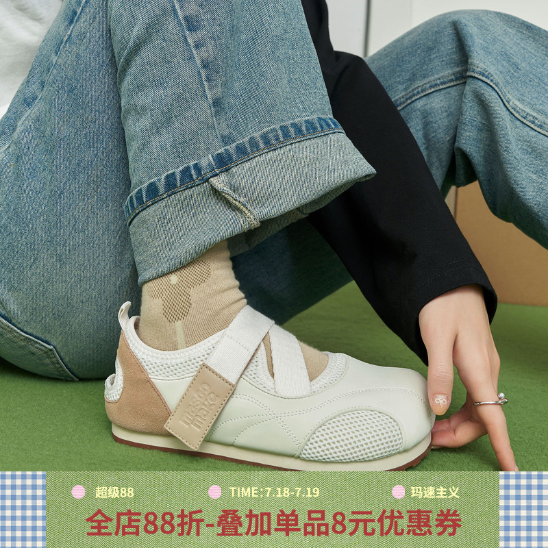 玛速主义玛丽珍鞋平底玛速主义2
