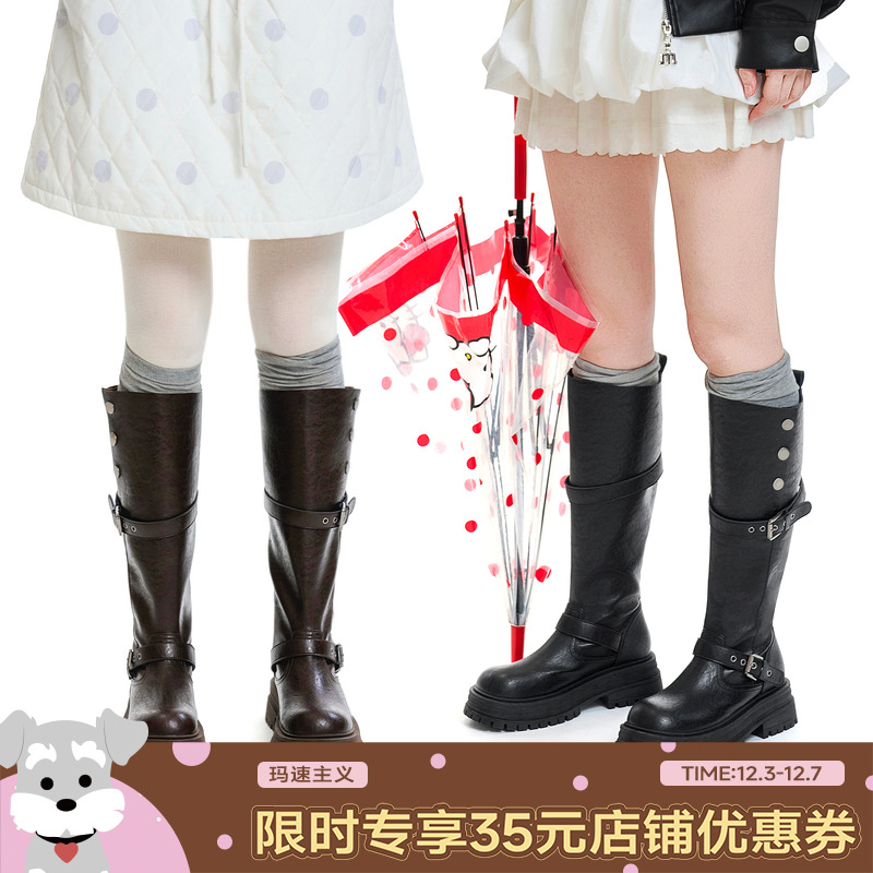 玛速主义2025年冬季新款厚底粗跟骑士靴不过膝女靴休闲百搭长筒靴