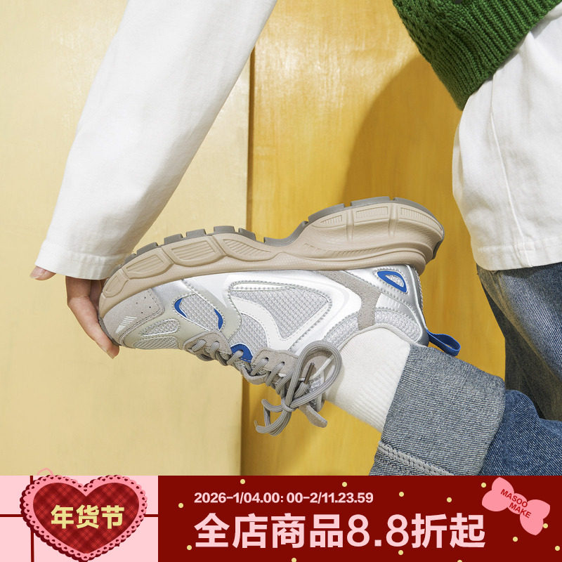 玛速主义2025新款时尚休闲运动鞋女冬轻便百搭厚底老爹鞋透气单鞋,女鞋,老爹鞋,淘宝优惠券,粉丝福利购,淘宝优惠卷