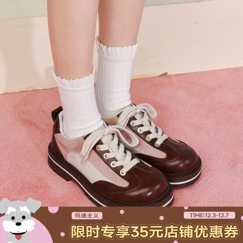 玛速主义2025年冬季新款平底百搭单鞋时尚系带小皮鞋圆头休闲鞋女