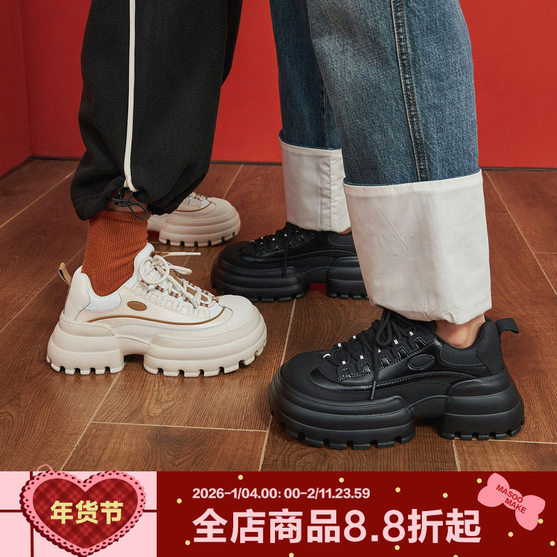 玛速主义 小众设计蛋糕休闲鞋2025新款时尚拼色厚底百搭单鞋女冬,女鞋,深口单鞋,淘宝优惠券,粉丝福利购,淘宝优惠卷
