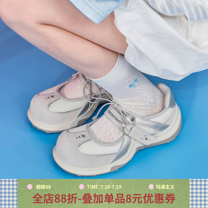 玛速主义2025年夏季新款厚底大头玛丽珍鞋百搭休闲鞋时尚萌爪单鞋