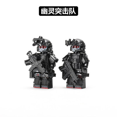 幽灵突击队反恐特种兵积木人仔
