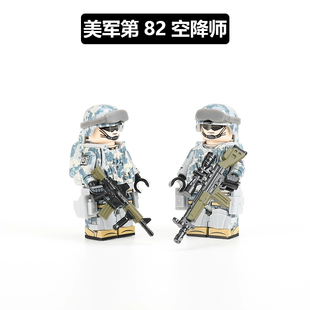 美军特种兵人仔空降师模型特种部队警察军事积木拼装男孩益智玩具