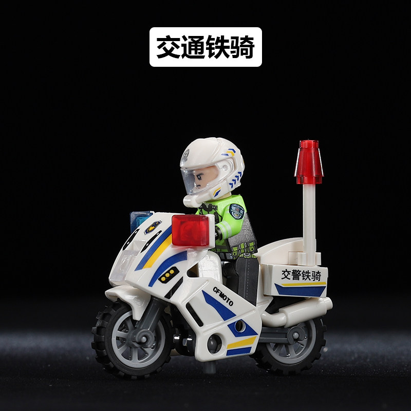 兼容拼插城市交通警察模型铁骑护卫队拼装机车小颗粒人仔积木玩具