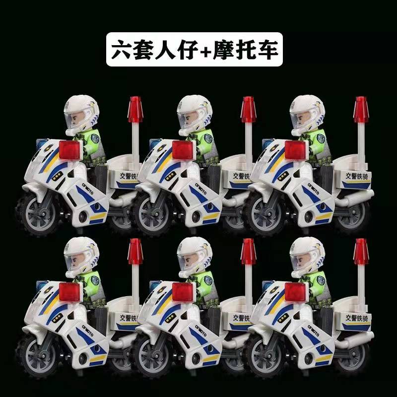 军事拼装铁骑人仔警察积木