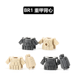 兼容拼插第三方军事人仔警察特种兵MOC盔甲作战背心积木拼插防弹