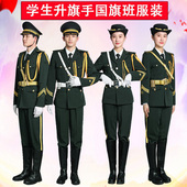 服装 国旗班仪仗队服装 升国旗仪式 国旗护卫队服装 国旗班升旗手服装