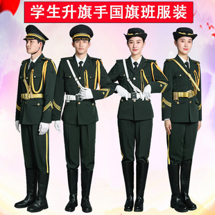 国旗班仪仗队服装国旗班升旗手服装国旗护卫队服装升国旗仪式服装