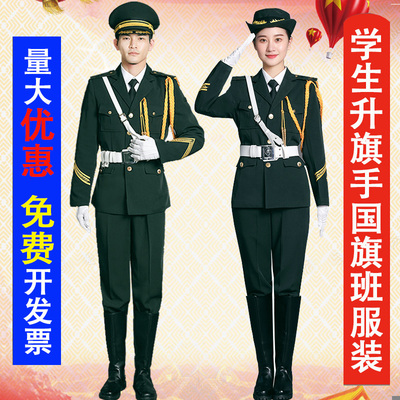 学生国旗班仪仗队服装升旗手服装