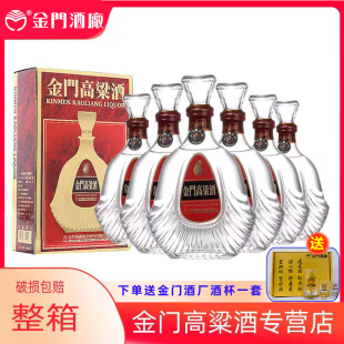 600ml 6瓶823纪念酒整箱纯粮食固态发酵白酒 58度 金门高粱酒
