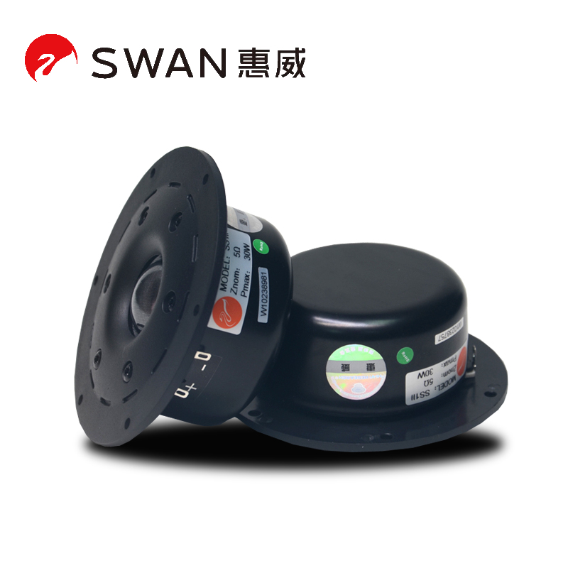 Hivi/惠威高音喇叭SS1II扬声器4寸hifi音箱DIY音响防磁发烧家用