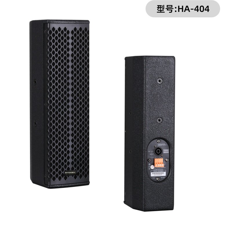 佰岳会议室音柱4寸阵列音柱会议音箱黑色白色