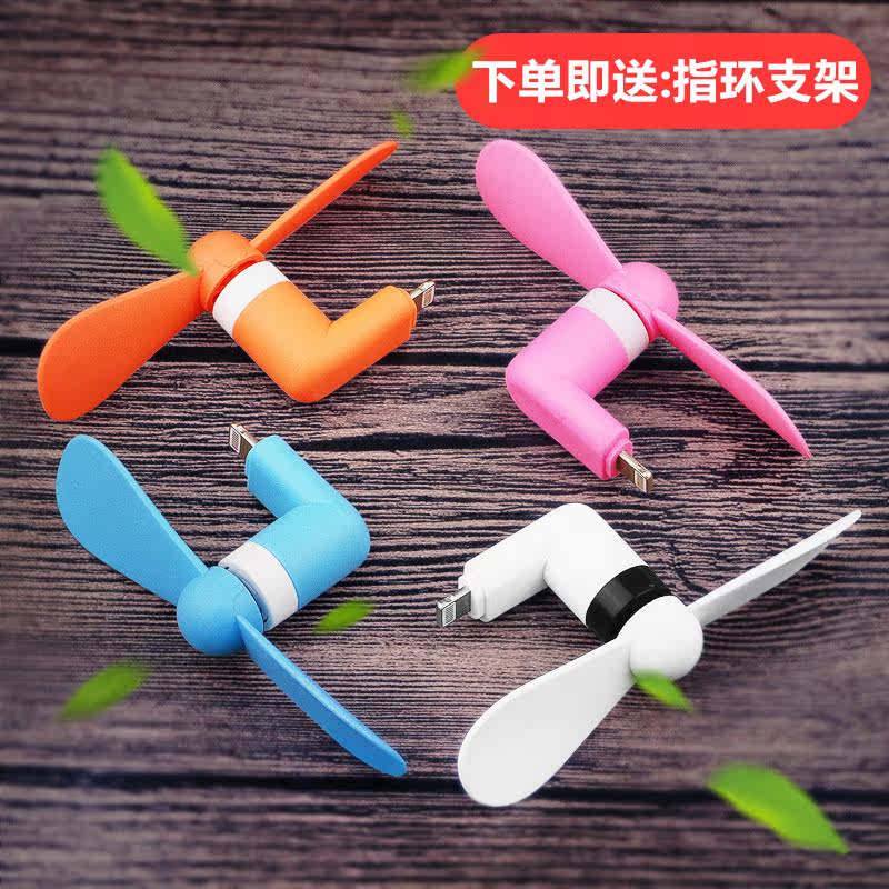 Ventilateur USB - Ref 400950 Image 1