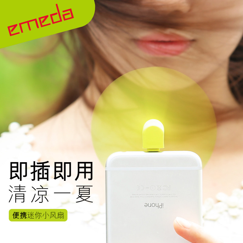 Ventilateur USB - Ref 400950 Image 3