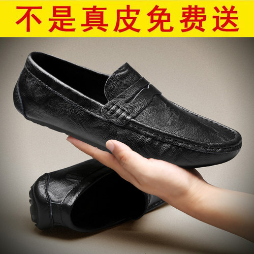 高档男鞋休闲男士豆豆鞋