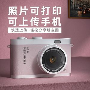 校园相机CCD数码相机高清前后双摄可自拍学生款旅游小型儿童礼物