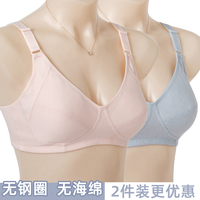 倍暖祥透气薄款无钢圈妈妈内衣