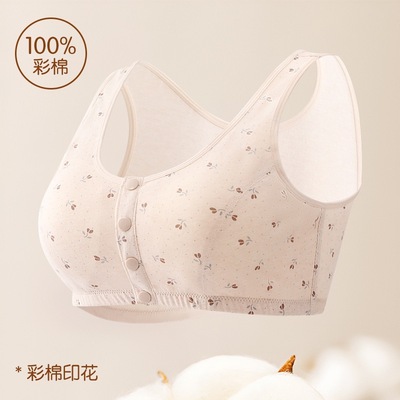 彩棉无钢圈前扣文胸妈妈喜欢
