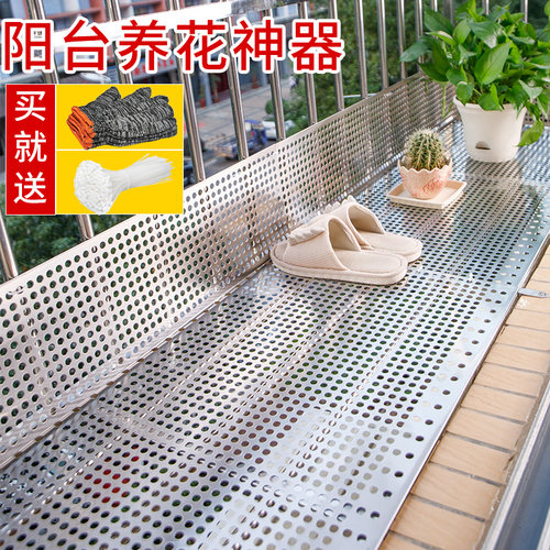 可定制任意尺寸不锈钢防盗窗垫板