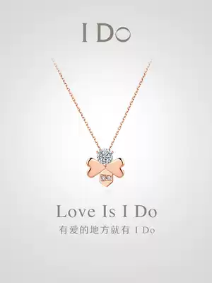 (Pre-sale) I Do Romance series 18K gold diamond sang pendant girl pendant ido