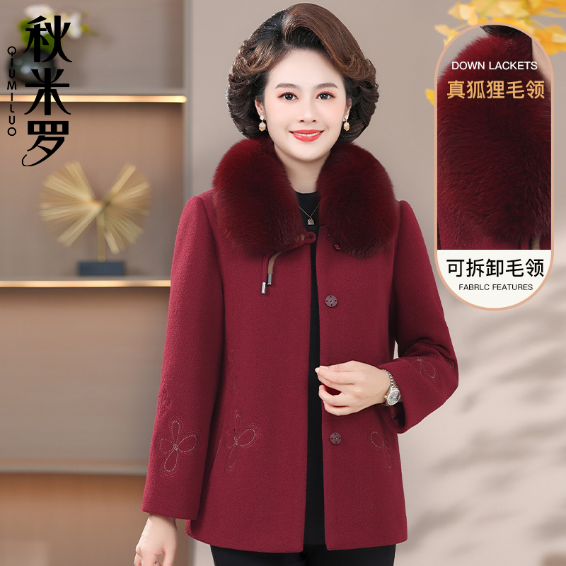 妈妈冬装毛呢外套洋气高贵狐狸毛领2025新款中老年女加厚呢子大衣