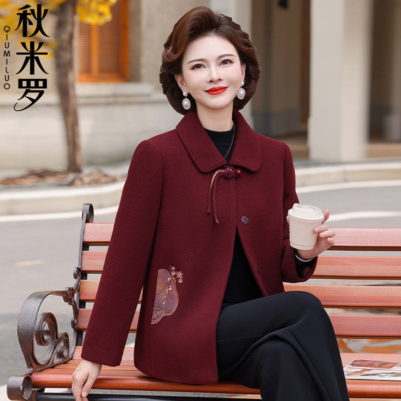 【品质好货 退换无忧 给妈妈带件新衣服】