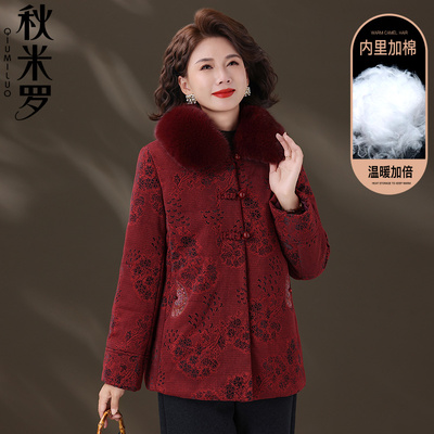 中老年女装羽绒棉服2025冬季新款妈妈加绒加厚中长款毛领袄子外套