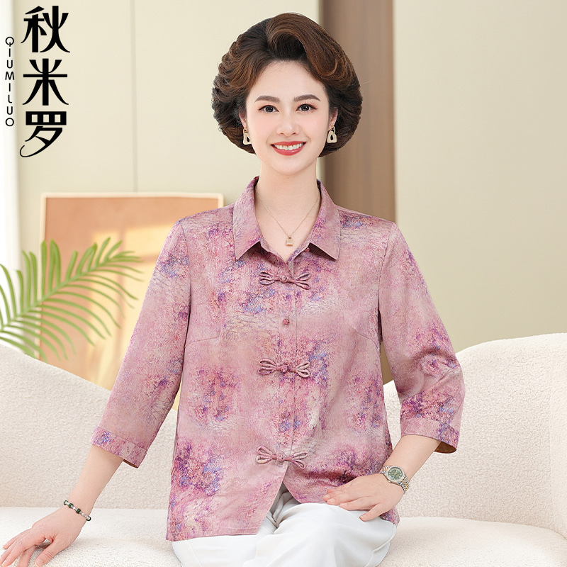 【品质好货 退换无忧 给妈妈带件新衣服】