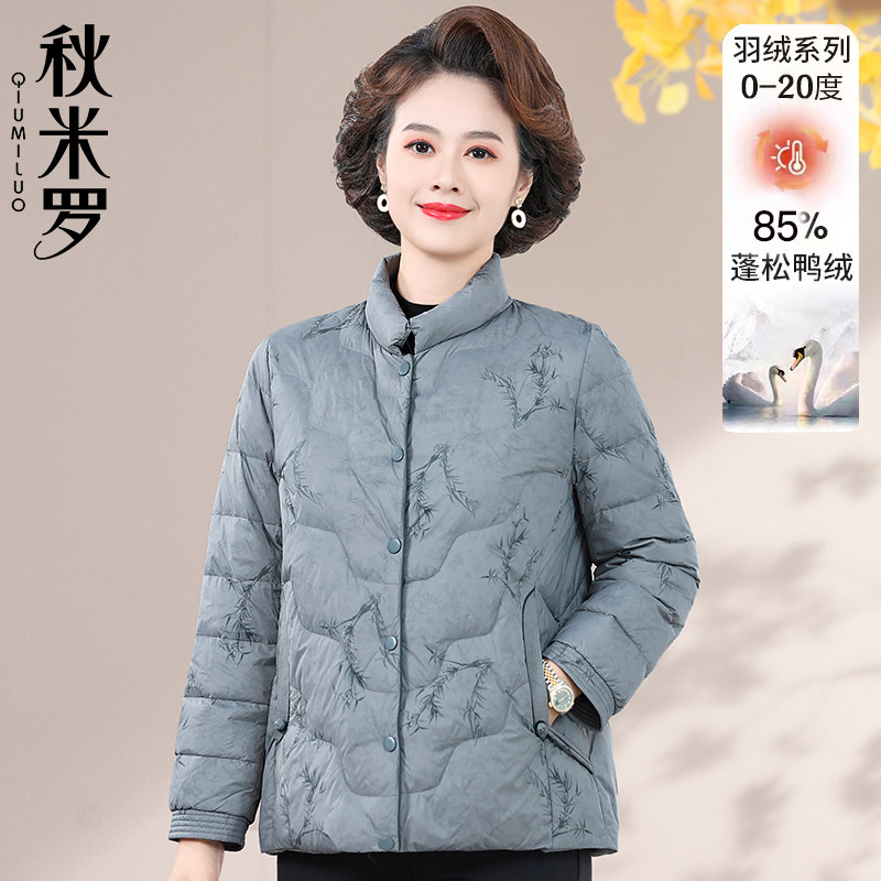 妈妈冬装轻薄羽绒服短款老年人时尚保暖棉袄中老年女冬季洋气外套