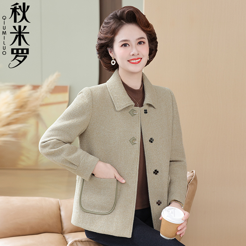 【品质好货 退换无忧 给妈妈带件新衣服】