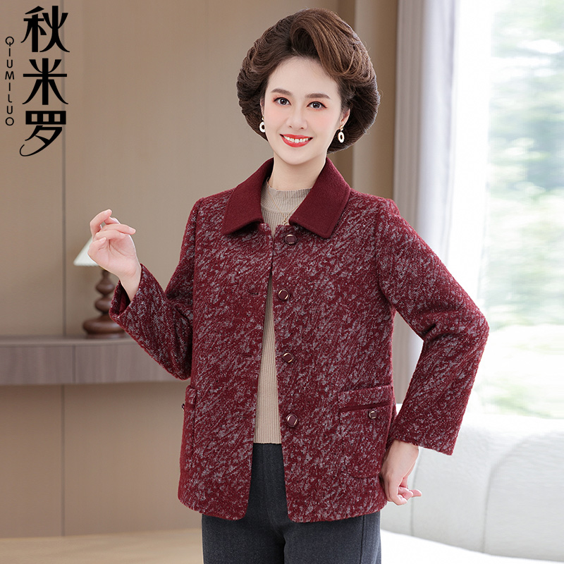 【品质好货 退换无忧 给妈妈带件新衣服】