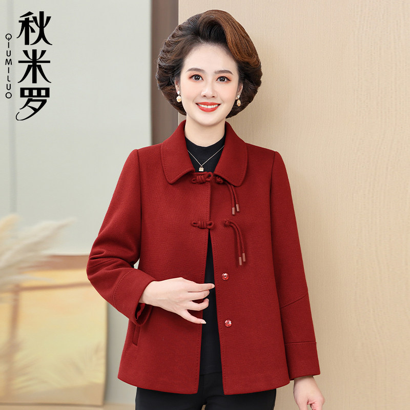 妈妈新中式红色本命年上衣2024秋冬新款毛呢外套中老年女装呢大衣