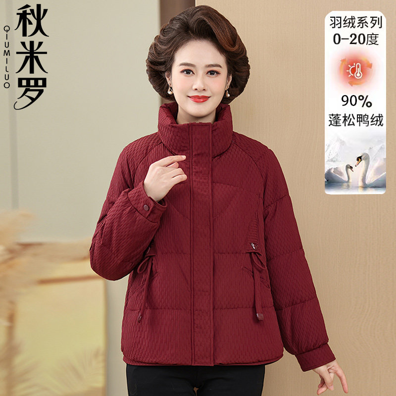 中年妈妈羽绒服冬装短款外套50岁宽松大码贵夫人秋冬季轻薄棉袄女