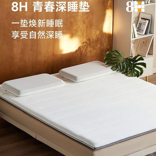 8H多功能青春床垫X3pro学生宿舍抗菌防螨海绵床垫卷装便携薄床垫