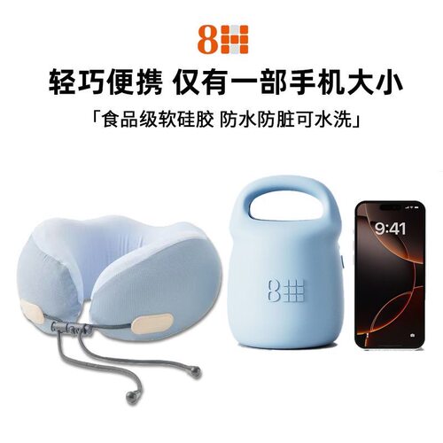8H护颈枕u型枕脖子飞机旅行便携坐车睡觉颈椎u形枕出差旅游枕头