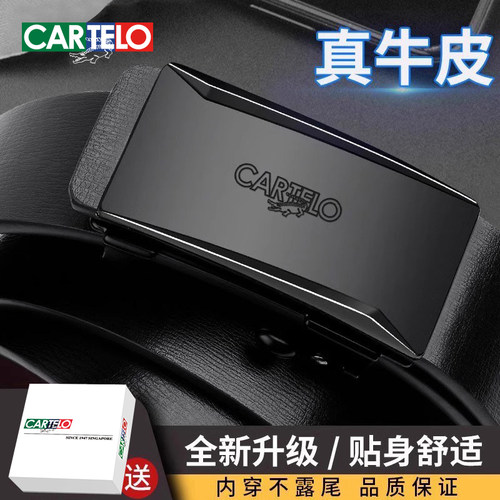 卡帝乐鳄鱼皮带男款真皮裤腰带