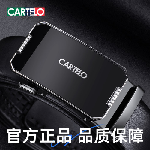 卡帝乐鳄鱼男士真皮自动扣皮带