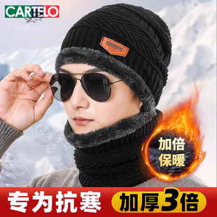 帽子男冬季 加绒防寒加厚棉帽保暖冬天帽骑车防风针织毛线帽潮