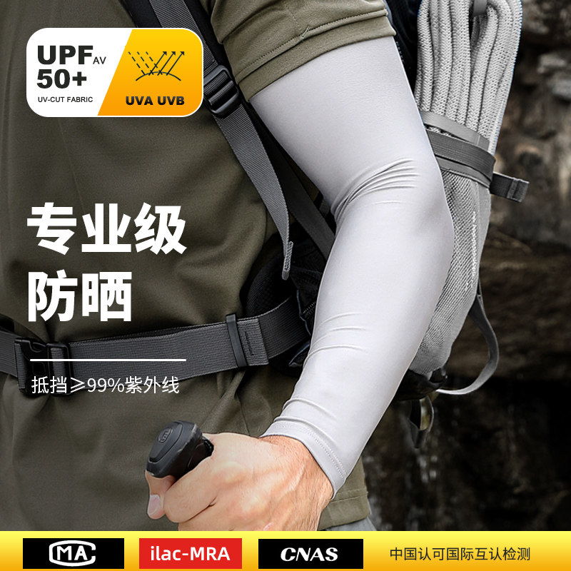 冰袖男款冰丝防晒袖套夏季防紫外线冰袖男士护袖骑行运动护臂套袖