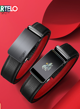 卡帝乐鳄鱼马年男士真皮自动扣皮带本命年红色腰带送礼纯牛皮裤带