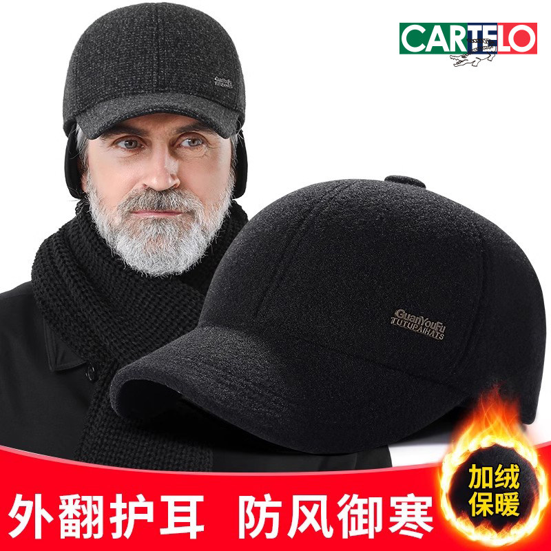 帽子男士秋冬中老年保暖加厚护耳棒球帽爸爸冬天老人爷爷鸭舌帽,服饰配件/皮带/帽子/围巾,帽子,淘宝优惠券,粉丝福利购,淘宝优惠卷