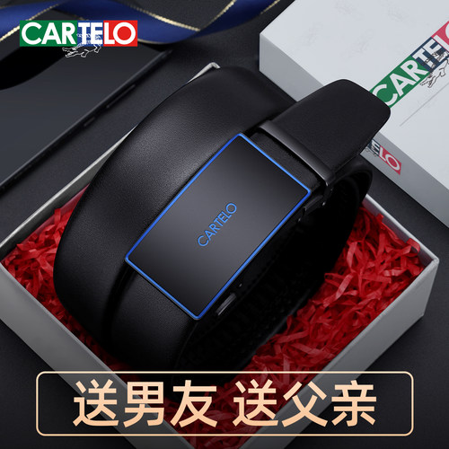 卡帝乐鳄鱼皮带男士自动扣腰带
