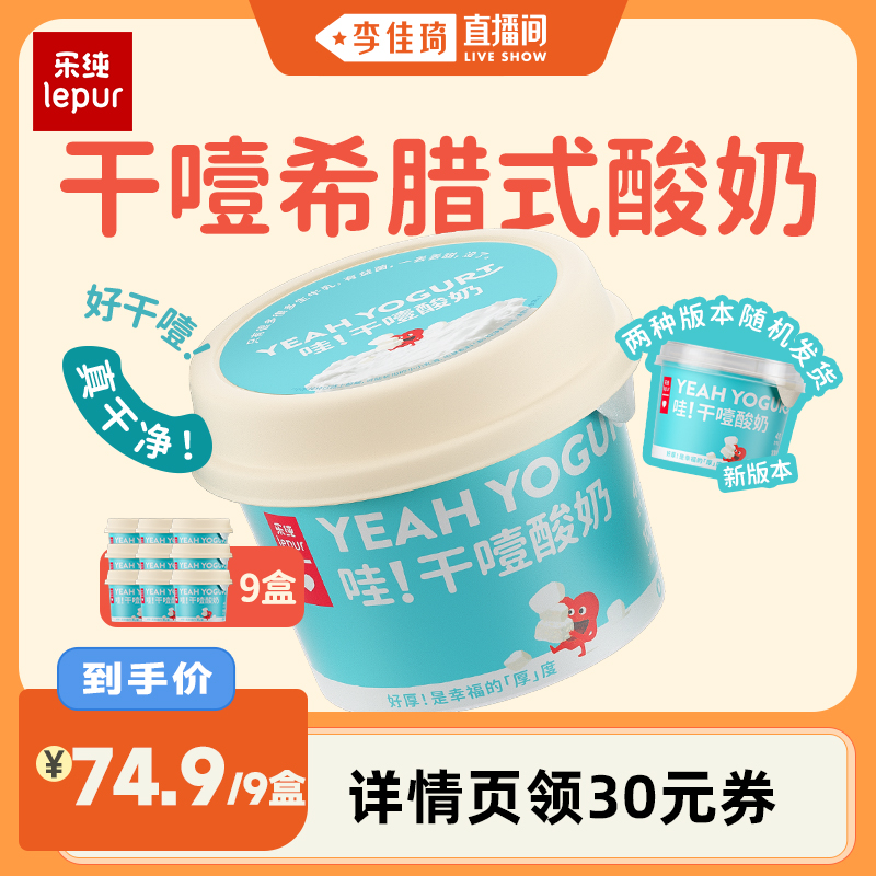 ֱ䡿ִۣҭϣʽ100g*9 ҭ100g*9 124.9Ԫ
