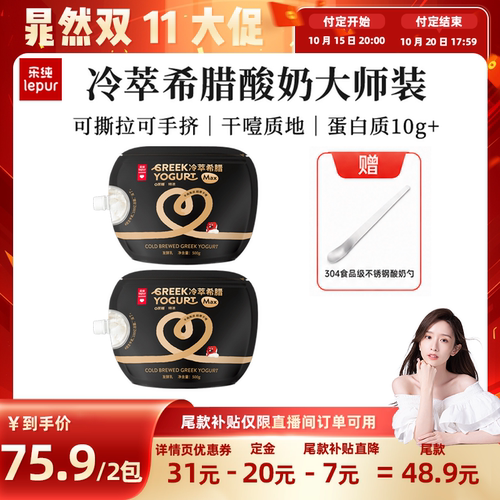 希腊PRO大升级！