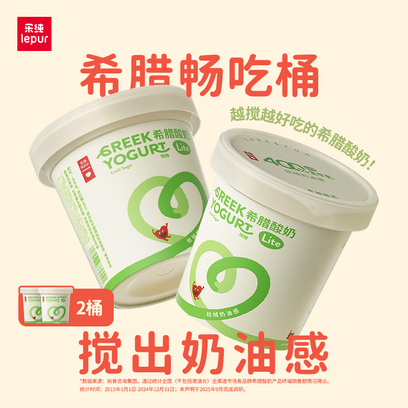 乐纯轻盈系列希腊酸奶720g