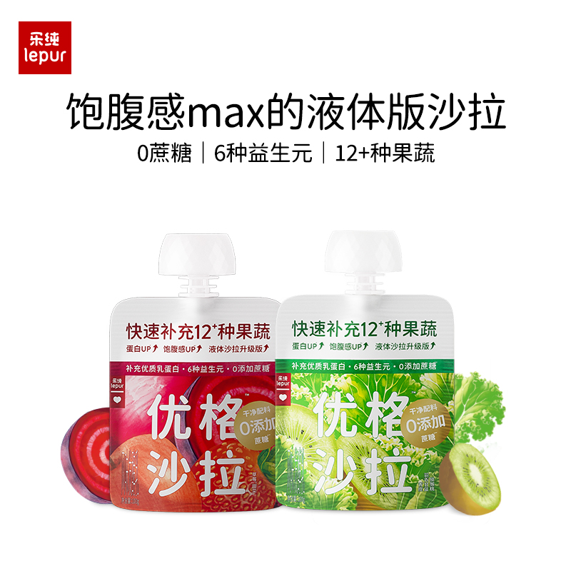 乐纯优格沙拉果蔬酸奶100g